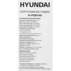 Радиоприемник портативный Hyundai H-PSR140 черный USB microSD