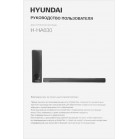 Саундбар Hyundai H-HA630 2.1 50Вт+100Вт черный