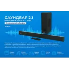 Саундбар Триколор TR-SB-01 2.1 80Вт+40Вт черный