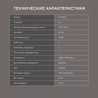 Саундбар Hyundai H-HA622 2.0 60Вт черный