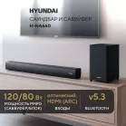 Саундбар Hyundai H-HA660 2.1 60Вт+90Вт черный