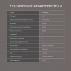 Саундбар Hyundai H-HA660 2.1 60Вт+90Вт черный