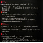 Блок питания Thermaltake ATX 750W Smart BX1 RGB 80+ bronze (20+4pin) APFC 120mm fan color LED 8xSATA RTL