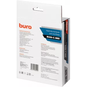  Buro BUMC065 65W 5V20V 3A