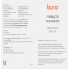Блок питания Buro BUM-C-065 автоматический 65W 5V-20V 3A
