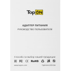 Блок питания TopON TOP-HP14 90W 19V-19V 4.74A от бытовой электросети