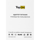 Блок питания TopON TOP-AP205 45W 14.85V-14.85V 3.05A от бытовой электросети