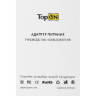 Блок питания TopON TOP-AC05 120W 19V-19V 6.32A от бытовой электросети LED индикатор