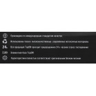 Блок питания TopON 102926 90W 15V-20V 8-connectors 6A от бытовой электросети