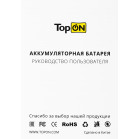 Блок питания TopON TOP-ASUX42 65W-19V 3.42A от бытовой электросети