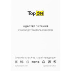 Блок питания TopON TOP-MI65 автоматический 65W 5V-20.3V 3.25A от бытовой электросети