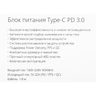 Блок питания TopON TOP-MI65 автоматический 65W 5V-20.3V 3.25A от бытовой электросети