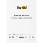 Блок питания TopON TOP-MI65-WHITE автоматический 65W 5V-20.3V 3.25A от бытовой электросети