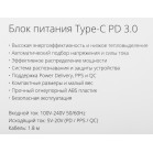 Блок питания TopON TOP-MI65-WHITE автоматический 65W 5V-20.3V 3.25A от бытовой электросети