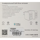 Блок питания TopON TOP-GaN-100WB автоматический 100W 5V-20V 5A 2xUSB от бытовой электросети LED индикатор