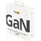 Блок питания TopON TOP-GaN-130W автоматический 130W 5V-20V 5A от бытовой электросети LED индикатор