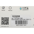 Блок питания TopON TOP-GaN-130W автоматический 130W 5V-20V 5A от бытовой электросети LED индикатор