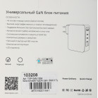 Блок питания TopON TOP-GaN-130W автоматический 130W 5V-20V 5A от бытовой электросети LED индикатор