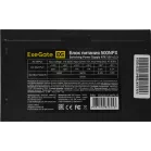 Блок питания Exegate ATX 500W 500NPX (20+4pin) PPFC 120mm fan 5xSATA