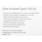 Адаптер TopON TOP-UC100 автоматический 100W 5V-20V 3.0A от бытовой электросети