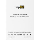 Блок питания TopON TOP-LE150 150W-19.5V 7.7A от бытовой электросети