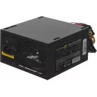 Блок питания Exegate ATX 550W XP550 (20+4pin) 120mm fan 3xSATA