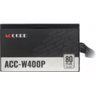 Блок питания Accord ATX 400W ACC-W400P 80 PLUS WHITE (20+4pin) 120mm fan 6xSATA
