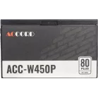 Блок питания Accord ATX 450W ACC-W450P 80 PLUS WHITE (20+4pin) 120mm fan 6xSATA