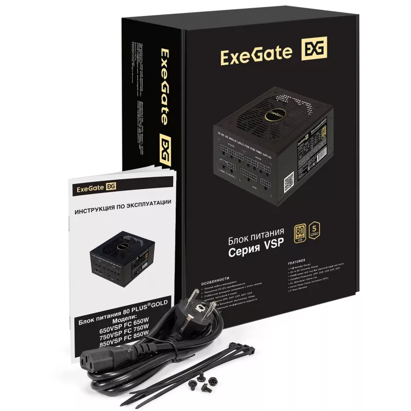 Блок питания Exegate ATX 750W 750VSP 80+ gold (20+4pin) APFC 120mm fan 6xSATA Cab Manag RTL