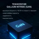 Блок питания Digma DM-U100-GAN автоматический 100W 5V-20V 5A от бытовой электросети