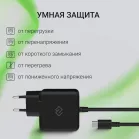 Блок питания Digma DM-U45-GAN автоматический 45W 5V-20V 2.25A от бытовой электросети