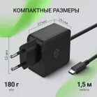 Блок питания Digma DM-U45-GAN автоматический 45W 5V-20V 2.25A от бытовой электросети