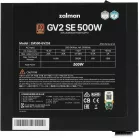 Блок питания Zalman ATX 500W ZM500-GV2SE 80+ bronze (20+4pin) 120mm fan 6xSATA RTL