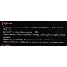 Блок питания Thermaltake ATX 650W Litepower (20+4pin) APFC 120mm fan 5xSATA RTL