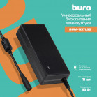 Блок питания Buro BUM-1157L90 автоматический 90W 18.5V-20V 11-connectors 4.62A от бытовой электросети