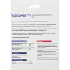 Блок питания Ippon E40 автоматический 40W 18.5V-20V 11-коннект. 0.7A от бытовой электросети LED индикатор