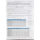 Блок питания Ippon E70 автоматический 70W 18.5V-20V 11-коннект. 3.5A от бытовой электросети LED индикатор