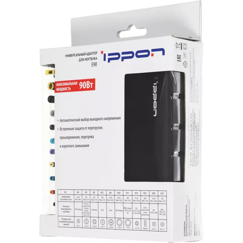 Блок питания Ippon E90 автоматический 90W 18.5V-20V 11-коннект. 4.5A от бытовой электросети LED индикатор