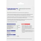 Блок питания Ippon E90 автоматический 90W 18.5V-20V 11-коннект. 4.5A от бытовой электросети LED индикатор