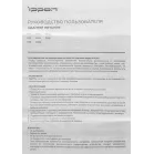 Блок питания Ippon D90U автоматический 90W 15V-19.5V 11-коннект. 4.5A 2.1A от бытовой электросети LСD индикатор