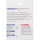 Блок питания Ippon E120 автоматический 120W 18.5V-20V 11-коннект. 6.0A от бытовой электросети LED индикатор