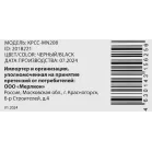 Корпус KingPrice KPCC-MN208 черный без БП mATX 1x80mm 2x120mm 2xUSB2.0 audio