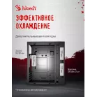 Корпус Bloody BD-CC101 черный без БП mATX 1x80mm 1x92mm 2x120mm 2xUSB2.0 1xUSB3.0 audio