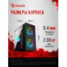 Корпус Bloody BD-CC101 черный без БП mATX 1x80mm 1x92mm 2x120mm 2xUSB2.0 1xUSB3.0 audio