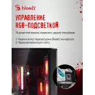 Корпус Bloody BD-CC102F черный без БП mATX 4x120mm 2xUSB2.0 1xUSB3.0 audio bott PSU