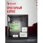 Корпус Bloody BD-CC102F черный без БП mATX 4x120mm 2xUSB2.0 1xUSB3.0 audio bott PSU
