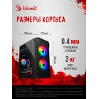 Корпус Bloody CC-129 черный без БП mATX 1x80mm 2x120mm 1xUSB2.0 1xUSB3.0 audio
