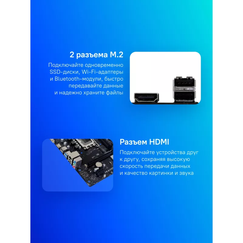 Материнская плата Biostar H610MHC 2.0 Soc-1700 Intel H610 2xDDR4 mATX AC`97 8ch(7.1) GbLAN+VGA+HDMI