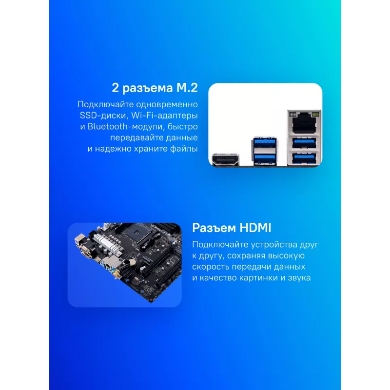 Материнская плата Biostar B550MX/E PRO Soc-AM4 AMD B550 4xDDR4 mATX AC`97 8ch(7.1) GbLAN RAID+VGA+DVI+HDMI