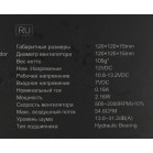 Вентилятор ID-Cooling NO-12015-XT ARGB 120x120x15mm черный 4-pin 14-31dB Ret